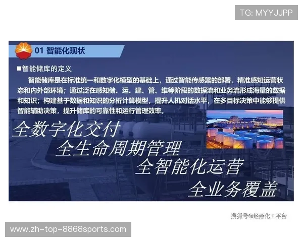 广州篮球队灵活性分析与战术创新的深度探讨