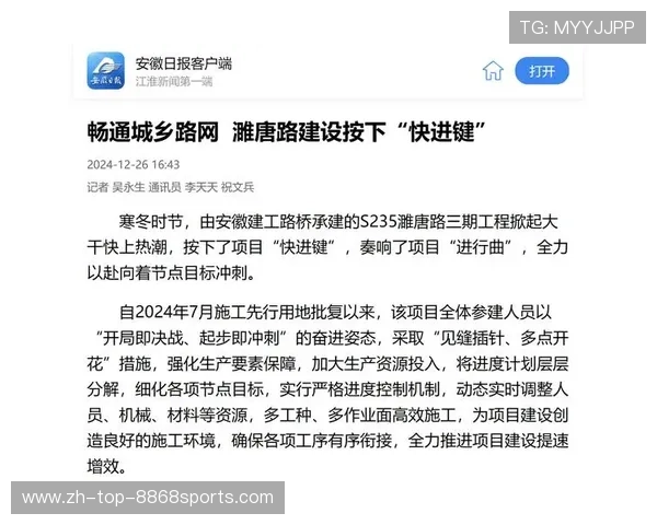 广州篮球队实力解析与未来发展展望聚焦篮球运动的热潮与挑战